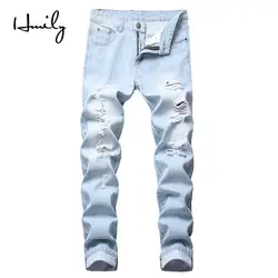 HMILY новые модные рваные джинсы Для мужчин длинные брюки прямые светло-голубой равные джинсы masculino джинсовые штаны для мальчиков