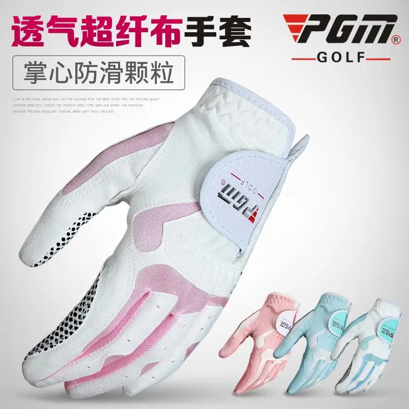 Перчатки Для Гольфа противоскользящие женские гранулы тканевые перчатки из микрофибры солнцезащитный крем дышащий износостойкий
