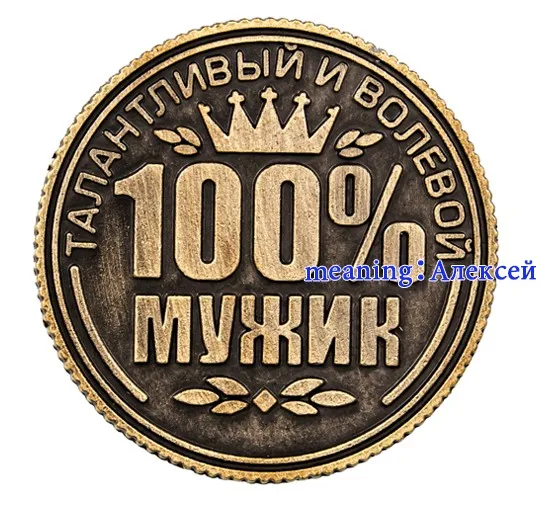 Alex Письмо Резные с рисунком короны металлические Антикварные Монеты для рекламных подарков
