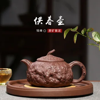 

Genuine Famous Handmade Old Purple Clay Teapot Yixing City high grade Purple clay pot Chinese ceramic Kung Fu teapot tea set