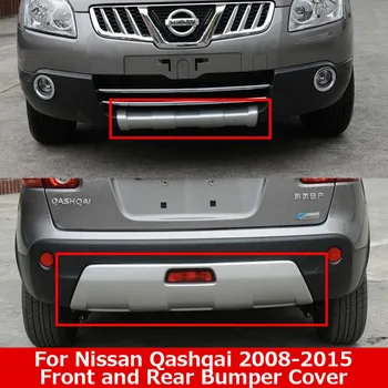 

AITWATT For Nissan Qashqai 2008-2015 Front and Rear Bumper Skid Protector Guard Plate High Quality ABS Plastic Car Styling 2PCS