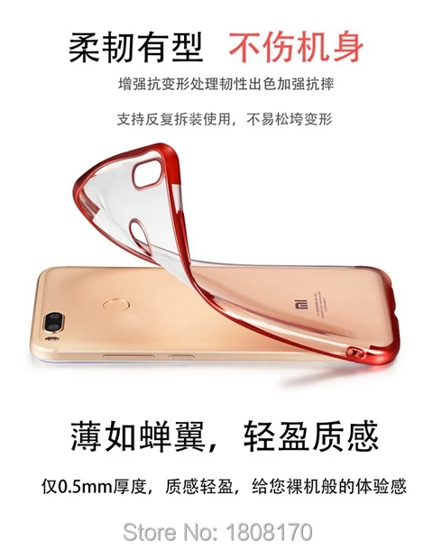 09090 5X 6 NOTE4 NOTE4X 4X 5A NOTE5A MIX2 6 NOTE5PRO MIX2S 5 5PLUS 6X S2 8 8SE TPU3.23003