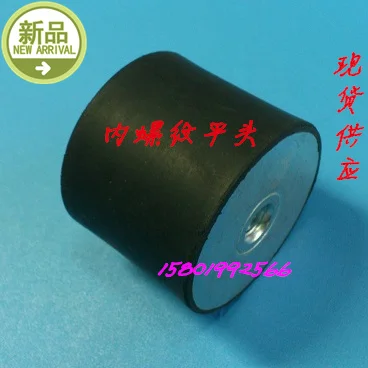 

Rubber shock absorber 50MMX40MM flat thread screws in a rubber shock absorber M10 specifications