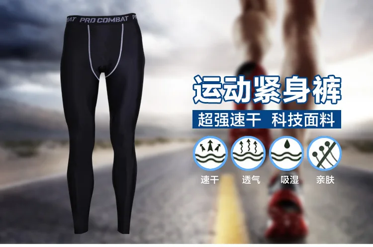 Флисовые однотонные дышащие быстросохнущие брюки для спортзала тренировочные спортивные леггинсы полиэстер компрессионные фитнес эластичные штаны для бега