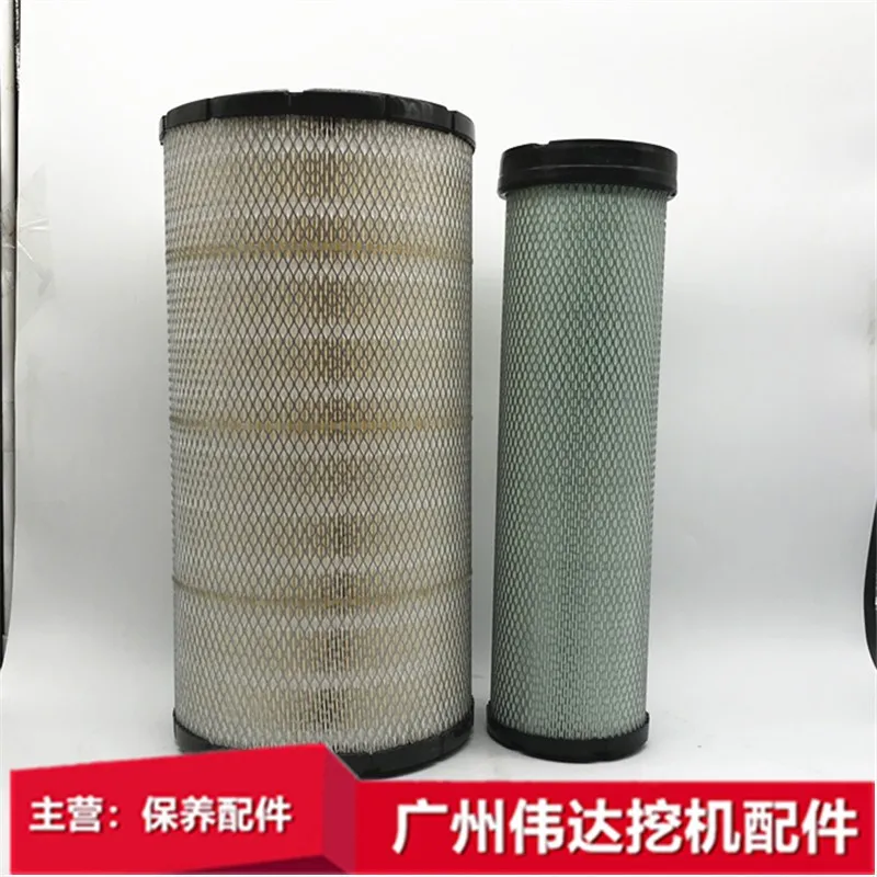 

Excavator Doushan Dayu DX225 260 air filter element air filter accessories package