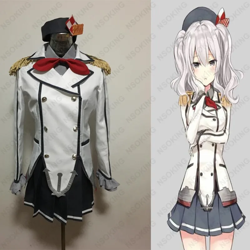 

Anime Kantai Collection Kashima Cosplay Costume Custom Made