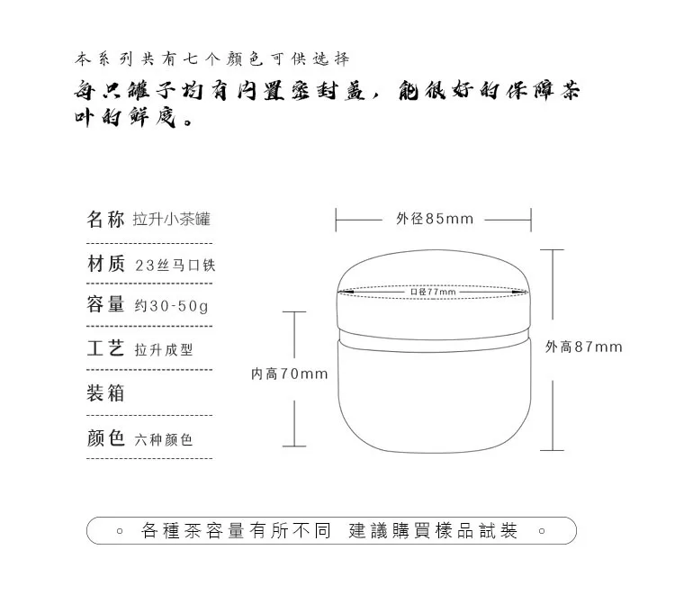 Высококлассная креативная японская общая герметизация маленькая металлическая чайная банка Мини Портативная круглая дорожная банка упаковочная коробка железная коробка
