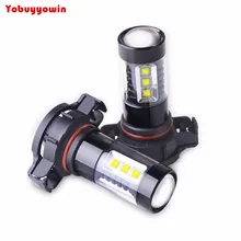 2 шт./лот 2504 PS X 24 W 80 W высокой мощности Cree чипы светодиодный Xtremely супер яркий белый Светодиодный лампочки для противотуманных фар DRL автомобильные лампы