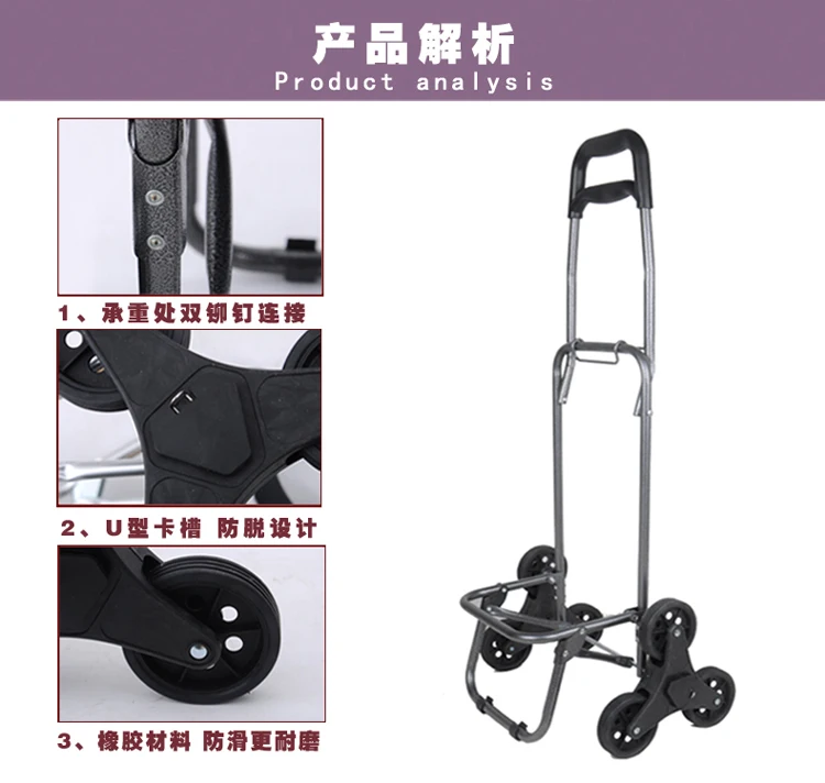 Carmen climbing cart shopping cart small luggage folding cart portable Trailer drawbar