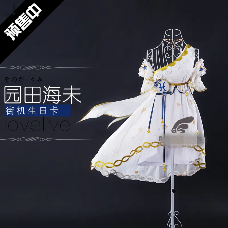 

2018 New LoveLive!Arcade Birthday Card Constellation Sonoda Umi Dress White Fancy Party Cosplay Costume Dresses Full Sets