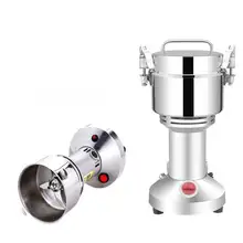 300 г зерновые специи злаки кофе сухой пищевой мельница шлифовальная машина gristmill домашняя медицина мука порошок дробилка