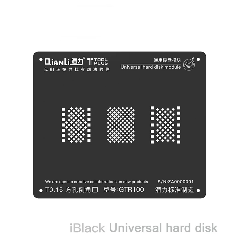 Qinali 3D Универсальный BGA трафарет для iPhone Жесткий диск NAND ремонт Сварка шаблон