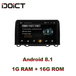 IDOICT Android 8,1 dvd-плеер автомобиля gps навигации мультимедиа для Honda CRV радио 2017 стерео