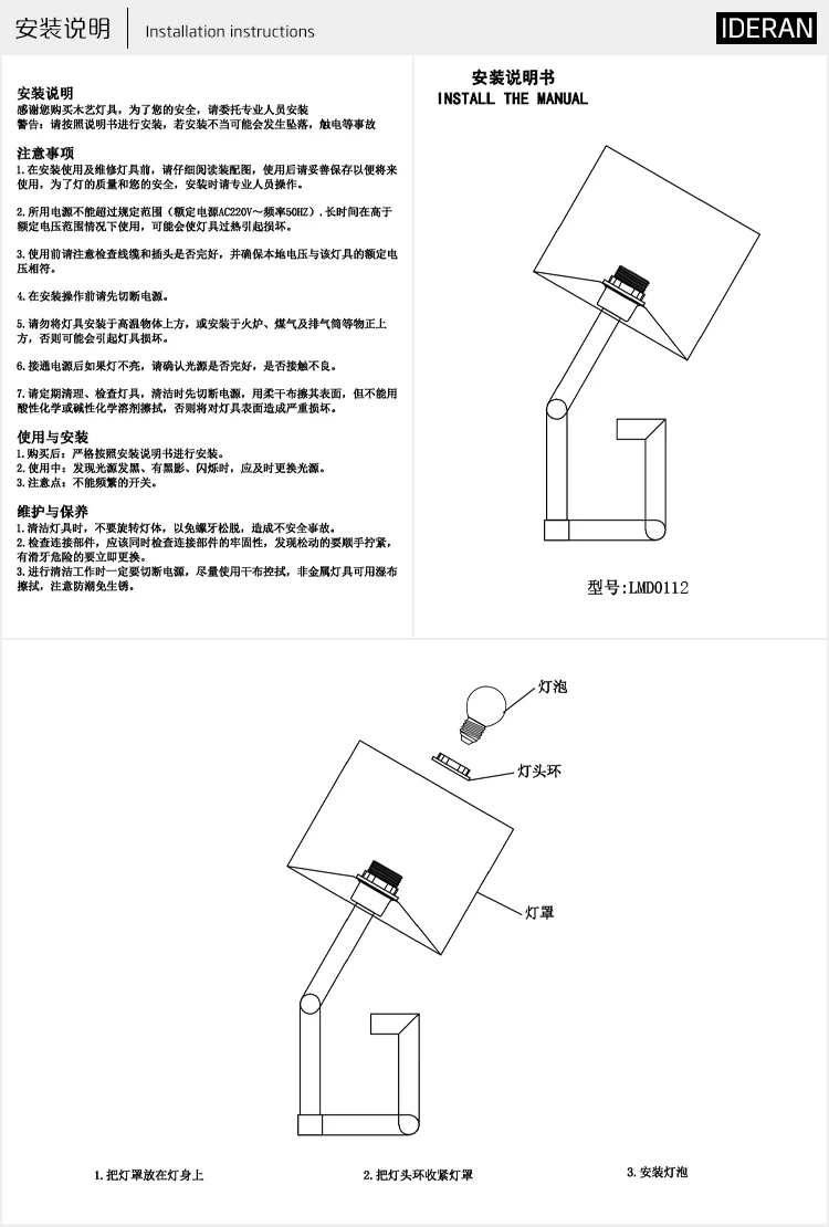 Table lamp-ADL-0155 8