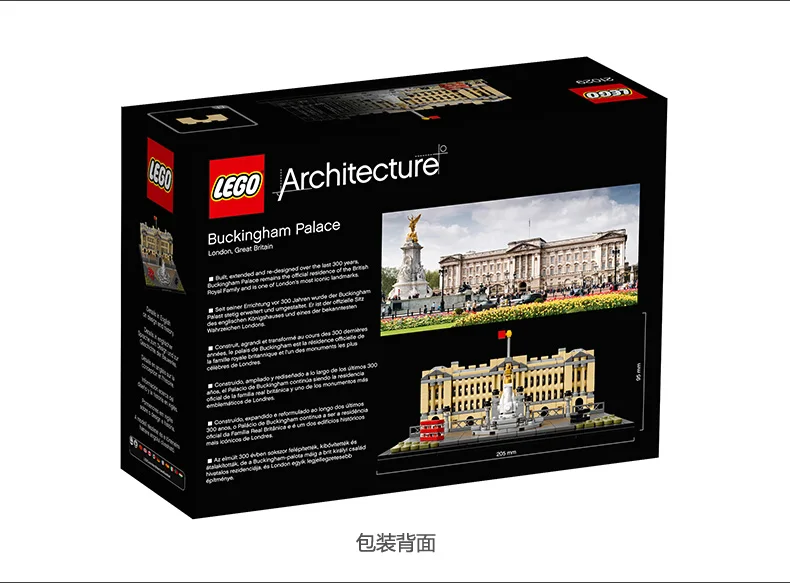 Lego City Blocks (6)