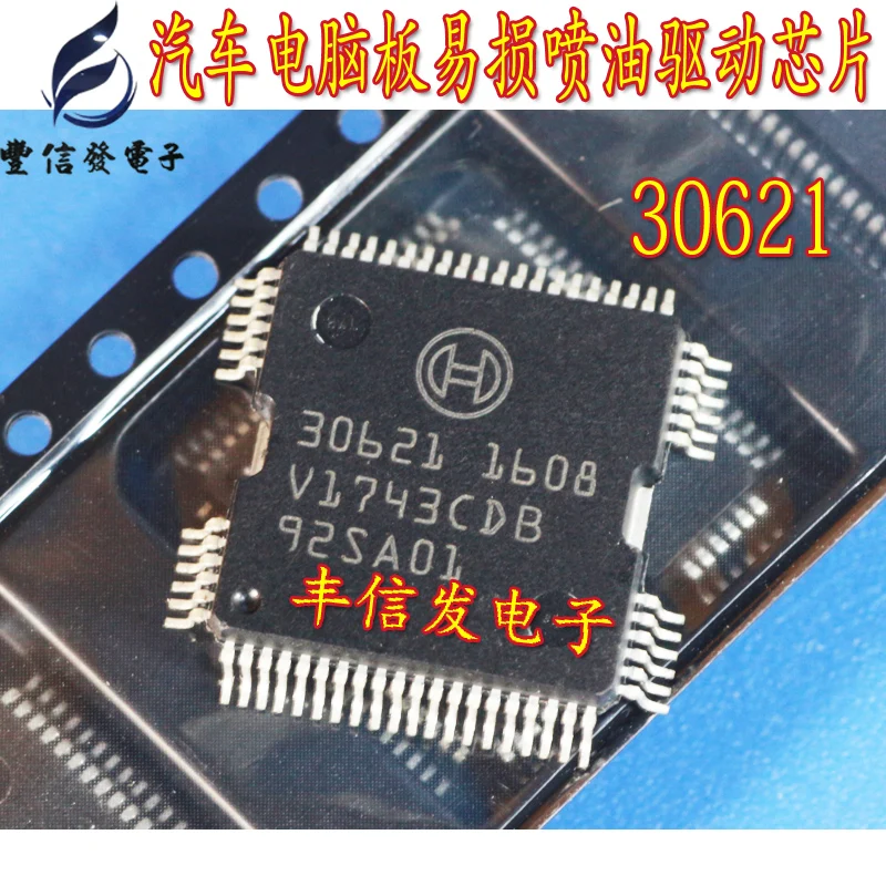 

1PCS 30621 HQFP64 Car IC Chips Automotive computer board injection driven IC chip For bos Car Good Quality