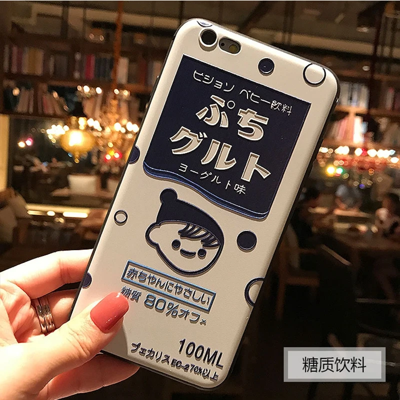 

Original 3D Japan Milk Box Phone Case For iPhone 7 case for Iphone 6 X 6S 7 8 Plus Cases Relief Cute Patterned Back Cover Fundas