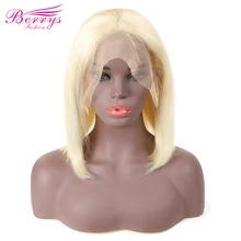 Короткий Боб Синтетические волосы на кружеве парики#613 бразильские прямые волосы 13x4 Синтетические волосы на кружеве al парики Волосы remy предварительно вырезанные обесцвеченные волосы на ленте для женщины