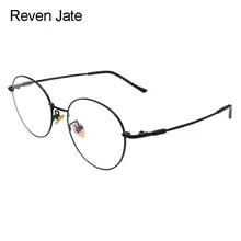 Reven Jate 2025 Круглый Сплав оправа для очков оптические женские модные очки по рецепту женские очки