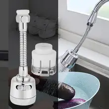 Кухонный кран водосборник экономии кран аэратор диффузор смесителя фильтр для душа разъем для разбрызгивателя адаптер для ванной комнаты