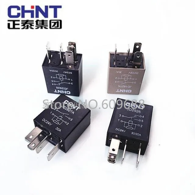 

CHINT Automobile Relay JD1927A JD2927A JD1926A JD2926A 12V 24V 30A Small Light Horn Relay