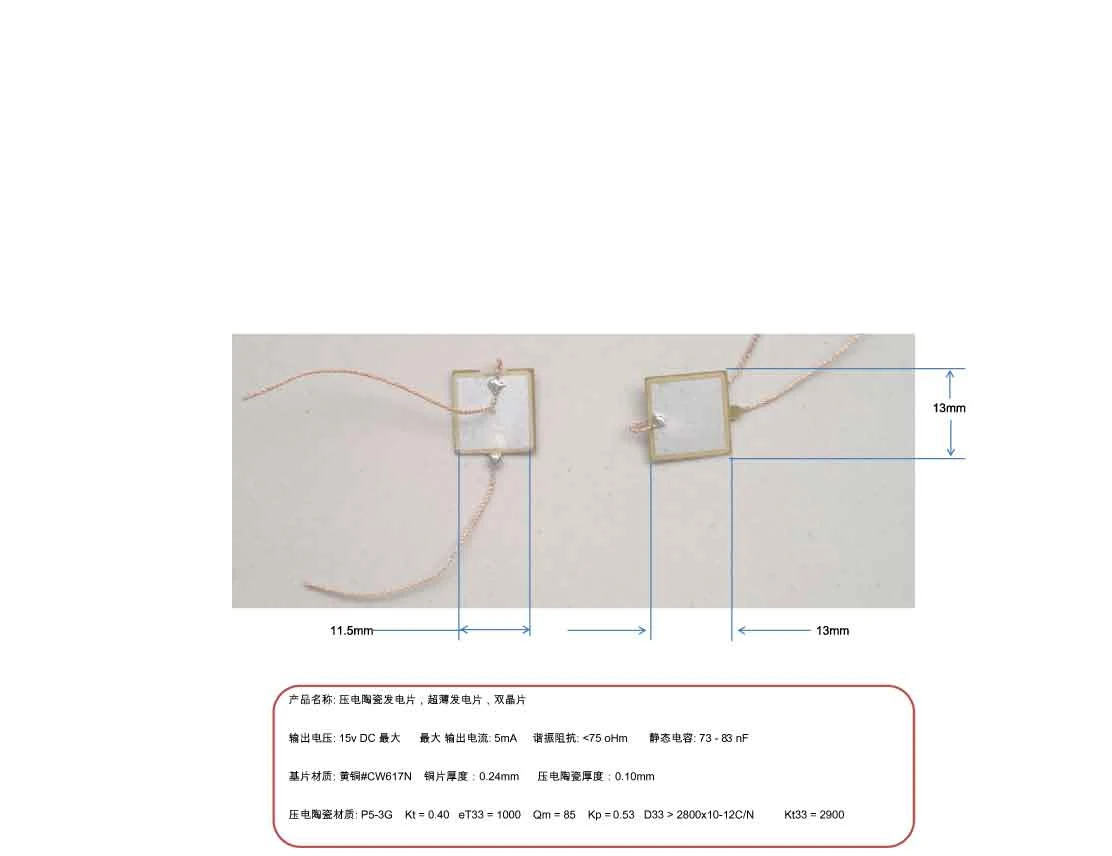 

5 pcs13mm Piezoelectric Ceramic Power Generator, New Energy Power Generation, Bimorph, New Material PZT Ceramic Power Generation