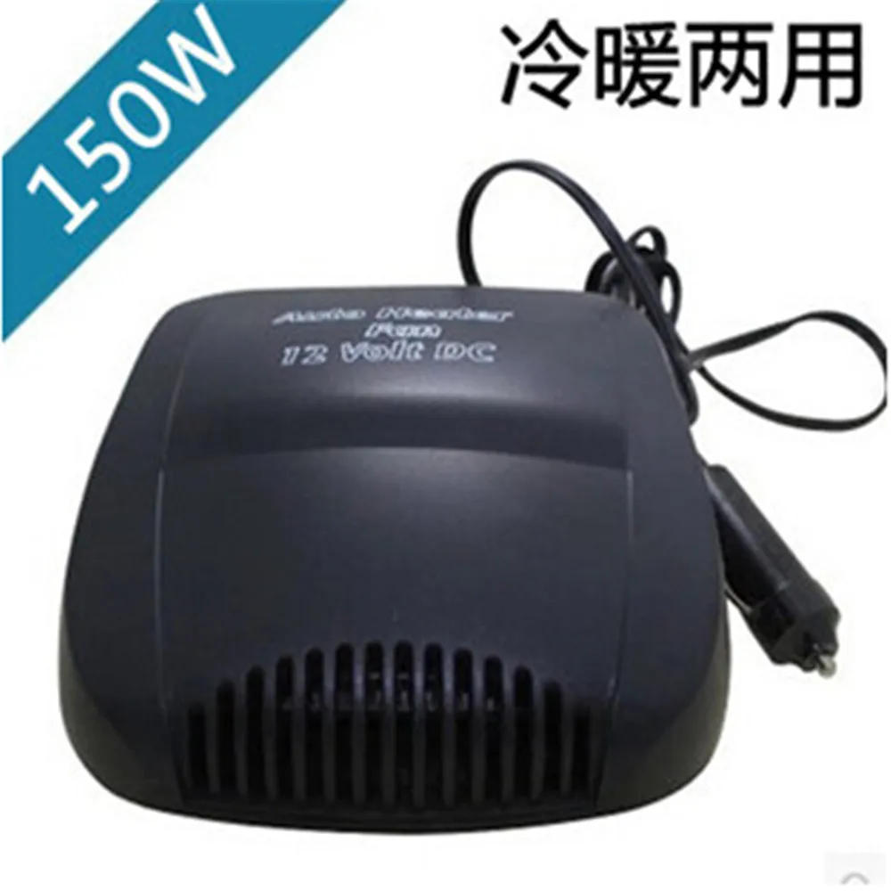 Popular 12v Car Heater-Buy Cheap 12v Car Heater lots from