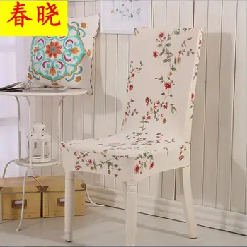 

Universal anti-pollution chair cover Hotel chair package chair cover piece elastic chair cover office computer seat dust cover
