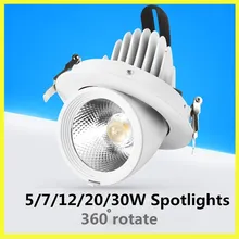 Светодиодный прожектор 7/12/20/30 Вт удара багажник свет потолок встроен гостиная потолок ТВ фоне стены магазин одежды точечные светильники