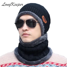 Вязаный шарф, шапка, теплые зимние шапки для мужчин wo, мужская шапка s, теплая зимняя шапочка, флисовый вязаный капот, Балаклава