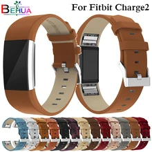 Ремешок из натуральной кожи для Fitbit Charge 2, ремешок, умный браслет, часы, ремешок для Fitbit Charge2, сменный Браслет с сердечным ритмом