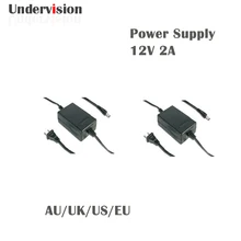 Power supply 12v 2a Class II single output constant voltage AC DC 12v 2a plug adapter for cctv camera