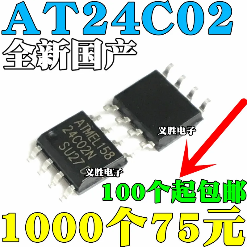 

AT24C02 24C02 AT24C02BN-SH-T AT24C02N AT24C02 SOP-8 Patch 8 Foot
