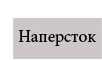 aeProduct.getSubject()