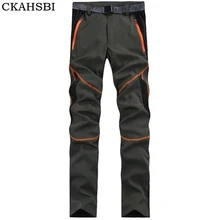 CKAHSBI, осень, для мужчин и женщин, Ciclismo, штаны для велоспорта, быстросохнущие, анти-пот, дышащие, с карманами, для велоспорта, длинные штаны