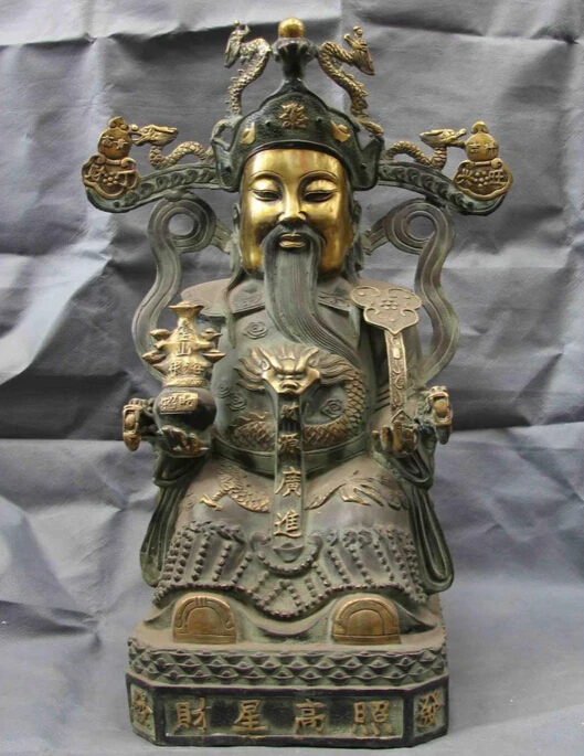 

004474 22 Chinese Folk Copper Bronze YuanBao RuYi Dragon God of wealth Buddha Statue