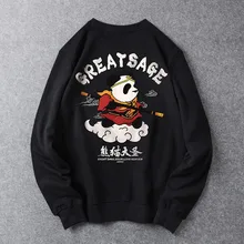 Мужская толстовка из хлопка в стиле кунгфу с теплым принтом панды, Спортивная Повседневная Толстовка высокого качества