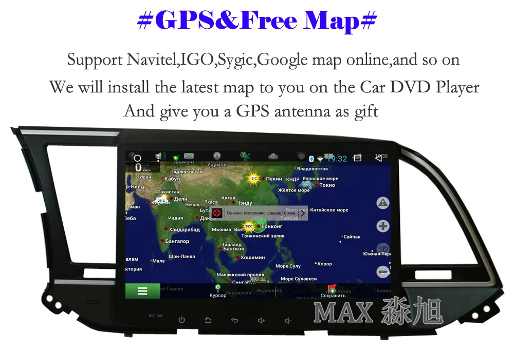 Sale MAX 2G 32G Android 8.1.0 For Hyundai Elantra 2016 2017 Car GPS Navigation System Car Radio RDS WiFi free Map Bluetooth Call SWC 4