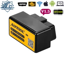 AUTOOL C3 ELM327 V1.5 WiFi Bluetooth OBD2 Obd II Diagnostic Tool Adapter Automotive Scanner PIC18F25K80 Car Can Bus Android IOS