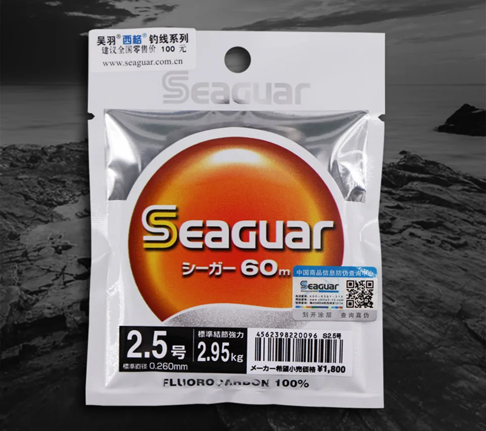 60 м SEAGUAR леска фторуглеродная 0,85 кг-9,6 кг Мощность износостойкие лески