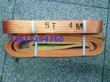 

Flat sling 5T4M crane sling 5t4m polyester lifting belt 5 tons 4 meters from the lifting of the two ends of the sling