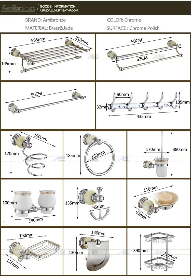 512C серия хромированная полированная латунь и нефрит аксессуары для ванной комнаты крючок вешалка для полотенец Полка для полотенец Корзина держатель для бумаги держатель для мыльницы