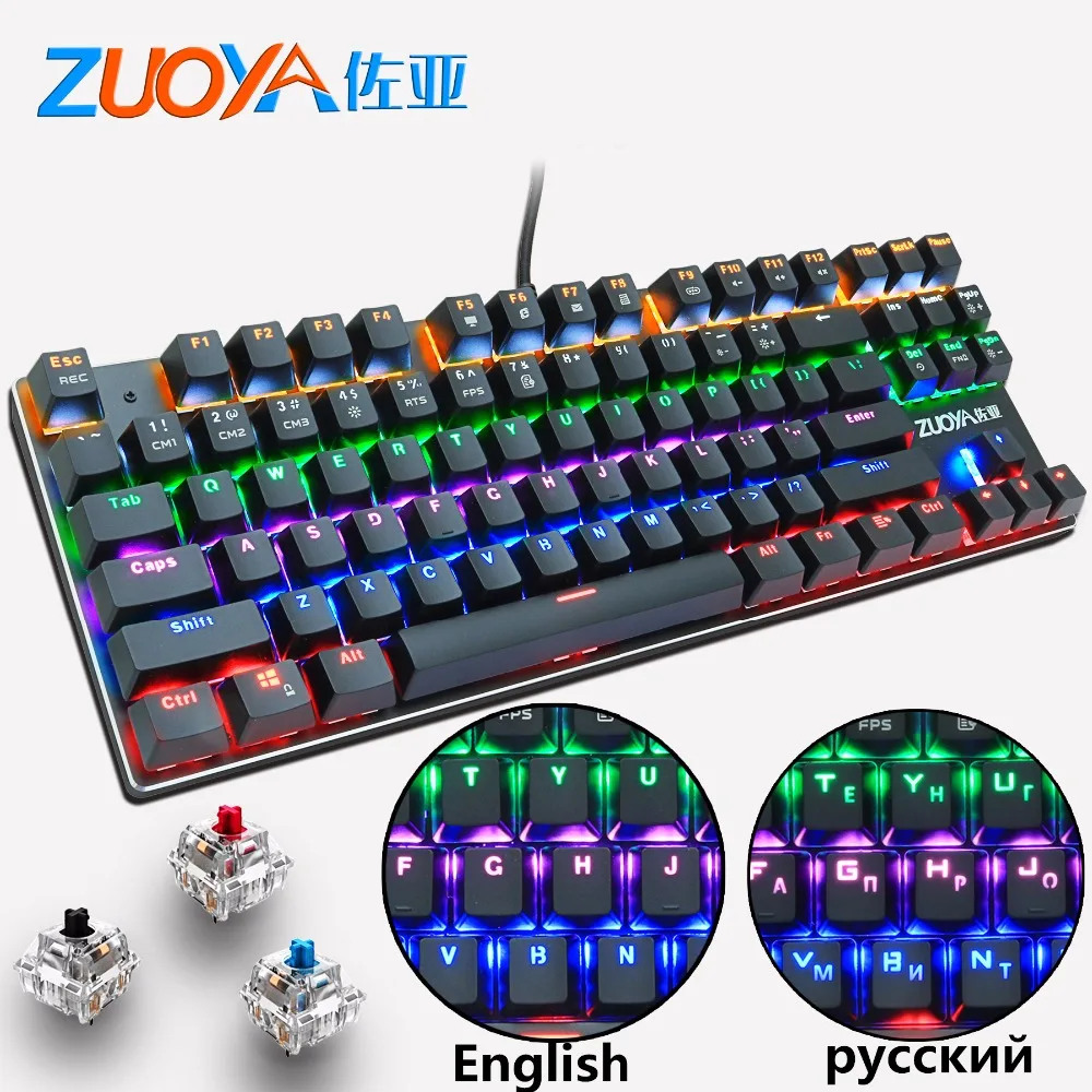 

Mechanical Keyboard Russian English gaming Red blue black Switch Metal Wired LED RGB/MIX light Anti-Ghosting for gamer PC laptop
