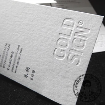 

400grm white paper business card with debossed LOGO without color-500pcs per design