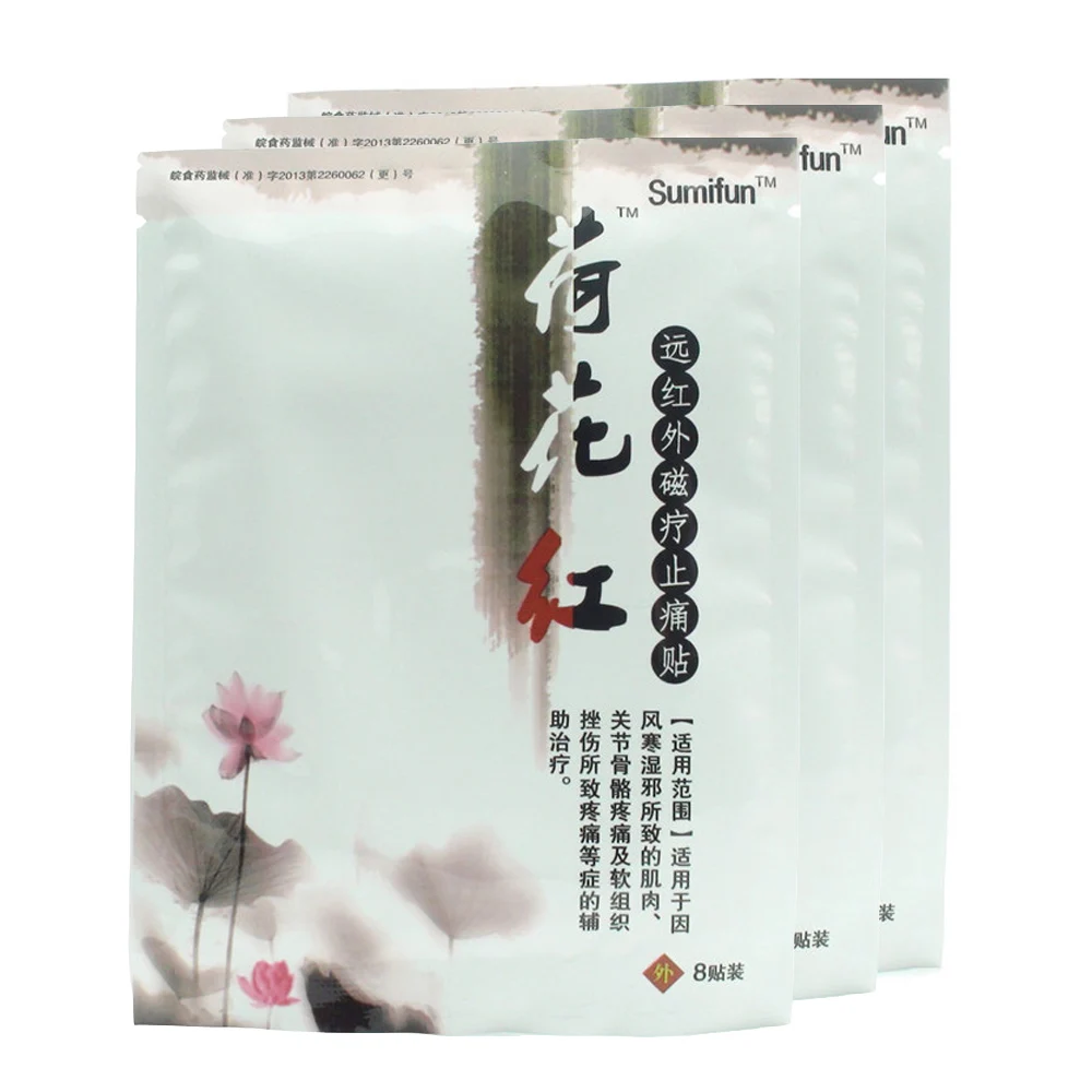 Sumifun 8Pieces=1Bag Chinese Traditional Herbal Patch Cervical Spondylosis Pain Relief Patch Medicines Arthritis Plasters K00601
