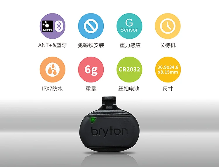 Bryton велосипедный Компьютер скорость и частота вращения для Bryton 310 330 530 Garmin Edge