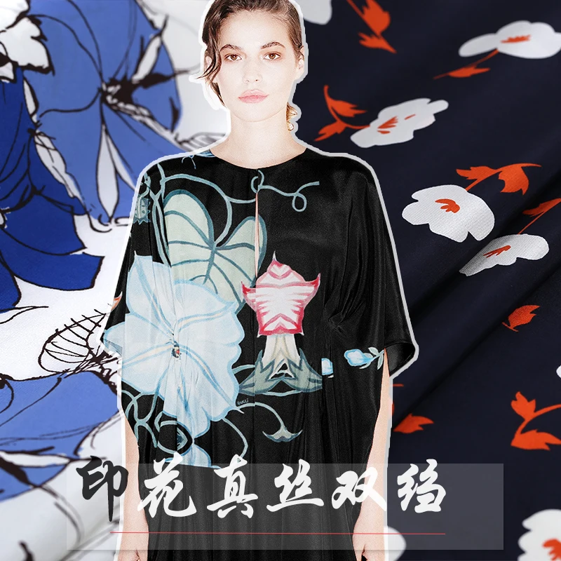 

6 colors crepe de chine silk fabric soft silk fabric for dress crepe fabric natural silk fabric wholesale silk cloth