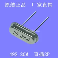 Пассивный кристалл 49 S 20 м 20 МГц прямые 2 средства ухода за кожей стоп HC-49S 20,000, гарантированный