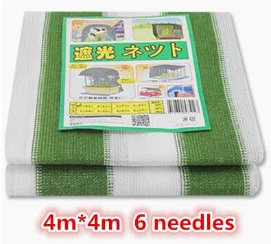 easy gardener sun screen shade cloth easy gardener sun screen shade cloth