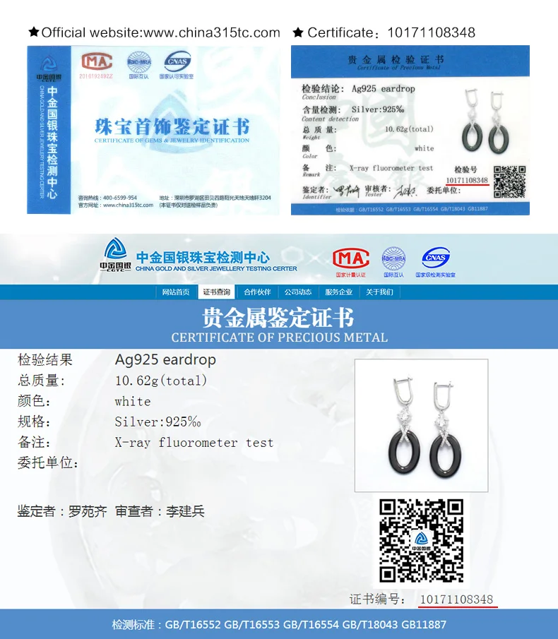 SH-CE006-BK_ZS